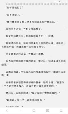 菲律宾保黑出境是什么 被遣返可以还会护照吗